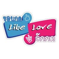 ราคา P322 ป้ายถืองานแต่ง ชุด2 ป้ายพร็อพ งานแต่ง ป้ายข้อความ ป้ายคำพูด ป้ายงานแต่ง ป้ายฟิวเจอร์บอร์ด ที่จับ (11962799813)