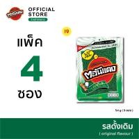 ราคา แพ็ค 4 ตะวันแดง สาหร่ายแผ่นอบกรอบ รสดั้งเดิม ขนาด 50 กรัม x 4 ซอง รวม 40 ชิ้น (1712180853)