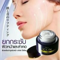 ราคา ครีมบำรุงผิวหน้า ฟาริส ไอค็อน 40 กรัม Faris Icon Super Lifting Cream 40 g ครีมยกกระชับผิวหน้า และลำคอ ผิวตึงกระชับไร้เหนียง โดยไม่ต้องศัลยกรรม ลดการหย่อนคล้อย ให้โครงหน้าหน้าดูเรียวสวยชัดเจนขึ้น นำเข้