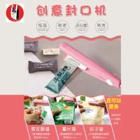 ราคา แบบหยัก แบบเรียบ เครื่องซีลถุงพลาสติกแบบหนีบ เครื่องซีลปากถุงพลาสตติก เครื่องซีลปิดปากถุงแบบมือกด เครื่องซีลพกพา (2142954521)