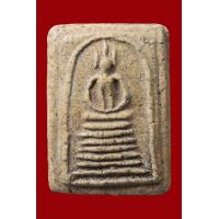 ราคา สมเด็จเกศไชโยพิมพ์7ชั้น นิยมA (19572711412)