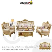 ราคา ชุดโซฟาหลุยส์ 4ชิ้น 3 2 1ที่นั่ง โต๊ะกลาง Gold Diamond Series รุ่น TSF LV SET Golden Pearl G Pick Collection (24539104026)