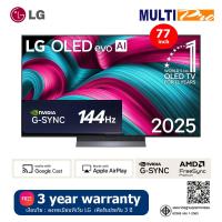 ราคา LG OLED 4K Smart TV รุ่น OLED77C5PSA Size 77 inch evo AI C5 NEW 2025 (24417585285)