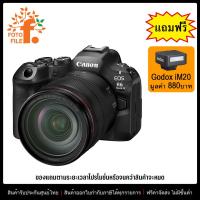 ราคา กล้องถ่ายรูป กล้อง Canon กล้อง รุ่น Canon EOS R6 Mark III Kit by FOTOFILE รับประกันศูนย์ไทย (25603606657)