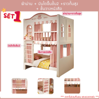 ราคา เตียง เตียงเด็ก เตียงนอน เตียง2 ชั้นสไลเดอร์ Childrens bed มีตู้เก็บของ รองรับน้ำหนักสูงสุด สนใจสั่งซื้อสอบถามเพิ่มเติมทางช่องแชท BED baby (22775566281)
