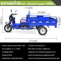 ราคา รถมอเตอร์ไซค์ รถสามล้อบรรทุก 65KM H สามล้อบรรทุก 150cc สามล้อบรรทุก สามล้อน้ำมันบรรทุก รถ สามล้อ บรรทุก ใช้ น้ำมัน รถ3ล้อ รวมหลังคา (20473727480)
