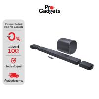ราคา JBL Bar 1300MK2 Soundbar Speakers Black ลำโพงซาวด์บาร์ by Pro Gadgets (126634414024)