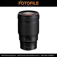 ราคา เลนส์กล้อง เลนส์ Nikon NIKKOR Z 50mm f 1 2 S by FOTOFILE ประกันศูนย์นิคอนไทย (5829154173)