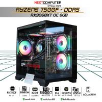 ราคา PC Gaming RYZEN5 7500F l RX9060XT 8GB SKU0201 RAM 32GB I SSD 512G I WATER 240MM RGB (14777748727)