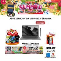 ราคา ผ่อน 0 10 เดือน ASUS ZENBOOK S16 UM5606GA SR927WA Ryzen AI 9 465 ประกัน 3 Years Onsite 1 Year Perfect warrant (126197342543)