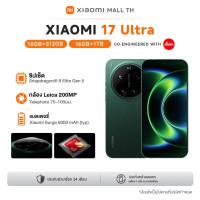 ราคา New Xiaomi 17 Ultra 16 512Gb 16 1Tb Leica 200Mp Camera Telephoto 75 100mm Leica 1 Inch Ultra Dynamic Camera Leica Ultrapure Optical Design (126579838933)