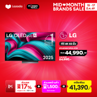 ราคา แอลจี ทีวี 4K 65 นิ้ว OLED65C5PSA ATM (24793164681)