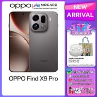 ราคา OPPO Find X9 Find X9 Pro ประกันศูนย์ไทย 24 เดือน ส่งด่วน Mocare (26263927131)