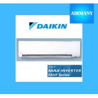 ราคา แอร์ผนัง DAIKIN รุ่น FAVF INVERTER ขนาด 30000 36200 BTU แอร์พร้อมติดตั้ง แอร์เฉพาะเครื่อง (24605741598)