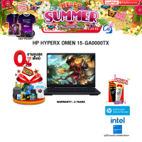 ราคา ผ่อน 0 10 เดือน HP HYPERX OMEN 15 GA0000TX i7 14650HX ประกัน 2 Years (26252778642)