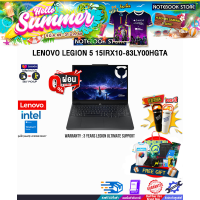 ราคา ผ่อน 0 10 ด LENOVO LEGION 5 15IRX10 83LY00HGTA i7 13650HX ประกัน 3 Years (25331730355)