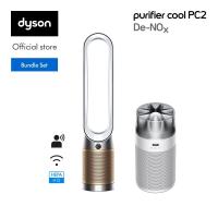 ราคา Bundle set Dyson Purifier Cool PC2 De NOx White Gold และ Dyson Hushjet Purifier Compact ชุดเซต เครื่องฟอกอากาศ ไดสัน สีขาว (126448832679)