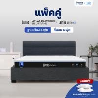 ราคา เซ็ตสุดคุ้ม Lunio Gen4 ที่นอนยางพาราแท้ เกรดพรีเมียม มาพร้อมเตียงไม้อัดคุณภาพสูง ดีไซน์โมเดิร์น Lunio รุ่น Atlas (24347697935)
