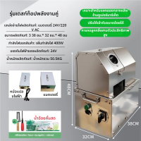 ราคา เครื่องคั้นน้ำอ้อย เครื่องคั้นน้ำอ้อยไฟฟ้า แบบตั้งพื้น เครื่องคั้นน้ำอ้อยสด อัตโนมัติ เชิงพาณิชย์ เครื่องทำน้ำอ้อย เครื่องรีดน้ำอ้อย (25692607993)