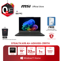 ราคา MSI NOTEBOOK STEALTH A16 AI A3HVEG 290TH 16 QHD IPS AMD Ryzen AI 7 350 NVIDIA GeForce RTX 4050 32GB LPDDR5x 1TB NVMe PCIe SSD Windows 11 Home Microsoft Office Home and Student 2024 โน้ตบุ๊ก Pre Order 