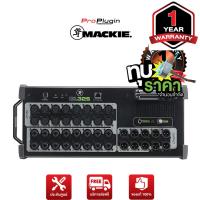 ราคา Mackie DL32S Digital mixer ดิจิตอลมิกเซอร์แบบ Stage box ที่มาพร้อมกับ Wi fi ในตัว ProPlugin (1443942253)