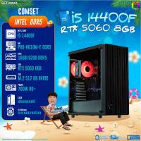 ราคา BONMECOM2 คอมประกอบ CPU i5 14400F RTX 5060 8GB Case เลือกแบบได้ DDR5 (25936830991)