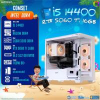 ราคา BONMECOM2 คอมประกอบ CPU i5 14400 RTX 5060TI 16GB Case เลือกแบบได้ (24442708124)
