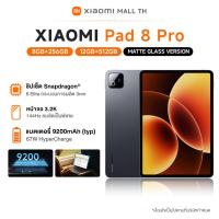 ราคา New Xiaomi Pad 8 Pro 8 256 12 512 Snapdragon Chipset 8 Elite Pc Level Performance Supports the Newest Version of Xiaomi Focus Pen Pro (126580168977)