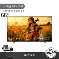ราคา Sony K 55XR50 55 Bravia 5 Series Mini LED 4K TV 55XR50 XR50 รุ่นปี 2025 (24621328912)