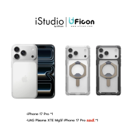 ราคา Apple iPhone 17 Pro 256GB