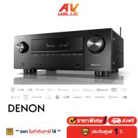 ราคา Denon AVR X2700H 7 2ch 8K AV Receiver with HEOS (5275736708)