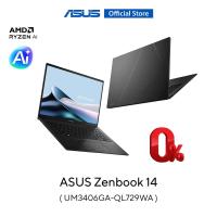 ราคา ASUS Zenbook 14 OLED UM3406GA QL729WA 14 inch thin and light laptop FHD OLED Touch screen AMD Ryzen AI 7 445 32GB LPDDR5X 7500 on board AMD Radeon Graphics 1TB M 2 NVMe PCIe 4 0 SSD thin 14 9mm lightw