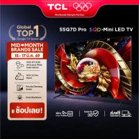 ราคา NEW 2026 TCL ทีวี 55 นิ้ว 4K SQD Mini QLED Google TV รุ่น 55Q7D PRO HVA 2 0 Pro Panel ระบบปฏิบัติการ Google Gaming TV IMAX Enhanced MEMC 120 Hz VRR 288 Hz Precise Dimming WIFI Dolby Vision IQ DTS Airp