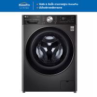 ราคา LG เครื่องซักผ้าฝาหน้า FV1413S2BA 13 กก 1400RPM อินเวอร์เตอร์ (17505265617)