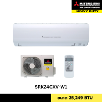 ราคา แอร์ Mitsubishi Heavy Duty รุ่น SRK CXV W1 ขนาด 9000BTU 24000BTU ระบบธรรมดา (22688369379)