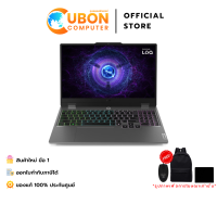 ราคา LENOVO LOQ 15IRX9 83DV01A1TA NOTEBOOK โน้ตบุ๊ค Intel Core i7 13650HX RTX 4050 16GB 512 GB WIN 11 2 Year (26449461374)