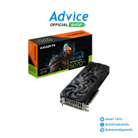ราคา VGA GIGABYTE GEFORCE RTX 5070 TI WINDFORCE OC 16GB GDDR7 REV 1 0 (24385234547)