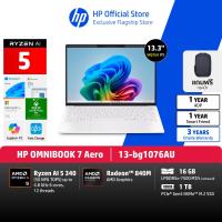ราคา น้ำหนักเบาที่สุด HP OmniBook 7 Aero Ryzen AI 7 350 AMD Radeon 860 16GB 1TB WIN 11 3Yrs (24588343340)