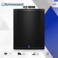 ราคา Turbosound iQ18B Active Subwoofer ตู้ลำโพงซับ 18 นิ้ว แอมป์ในตัว 3000W DSP อัจฉริยะ ต่อ LAN ได้ ซับวูฟเฟอร์ (22219163914)