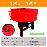 ราคา SAFUN โม่ผสมปูนคอนกรีต โม่ผสมปูนมินิ เครื่องโม่ผสมปูนซีเมนต์ เครื่องผสมปูน 120 ลิตร เครื่องผสมอาหารสัตว์ เครื่องปั่นอเนกประสงค์ เครื่องผสมปูนซิเมนต์ขนาดเล็กพร้อมถังผสมคอนกรีตใช้ในครัวเรือนในเชิงพาณิชย