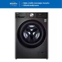 ราคา จัดส่งพร้อมติดตั้ง LG เครื่องซักอบ FV1413H2BA 13 8 กก 1400RPM อินเวอร์เตอร์ (17505294411)