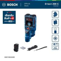ราคา BOSCH D TECT 200 C Professional เครื่องสแกนผนัง พื้น เรดาร์ ลึก 200มม รหัส 06010816K0 (25287468081)