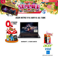 ราคา ผ่อน 0 10 ด ACER NITRO V15 ANV15 52 73BK i7 13620H ประกัน 3 Years Onsite (24707388443)