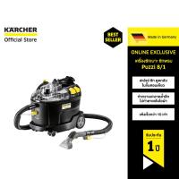 ราคา KARCHER เครื่องซักเบาะ ซักพรม Puzzi 8 1 สเปรย์ ซัก ดูดกลับ แห้งเร็ว เหมาะกับการใช้งานแบบหนัก 1 100 248 0 คาร์เชอร์ (17770628408)