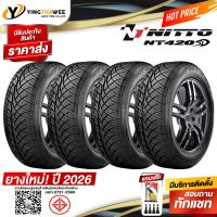 ราคา 265 60R18 NITTO รุ่น NT420SD 4 เส้น ยางใหม่ปี 2026 แถมเกจวัดเหลือง 1 ตัว จุ๊บลมยางแท้ 4 ตัว ยางรถยนต์ ยางขอบ18 บริการติดตั้ง ทักแชท (19430697320)