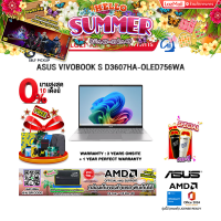ราคา ผ่อน 0 10 เดือน ASUS VIVOBOOK S D3607HA OLED756WA Ryzen 7 260 ประกัน 3 Years Onsite 1 Year Perfect warranty (26202437173)