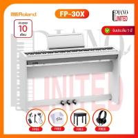 ราคา เปียโนไฟฟ้า Roland FP 10 และ FP 30X 88 คีย์ fp10 fp30x แถมฟรีหูฟัง ของแท้100 ประกันศูนย์ไทย ส่งฟรี (23043834480)