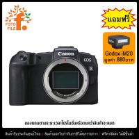 ราคา กล้องถ่ายรูป กล้อง Canon EOS RP Mirrorless Camera ประกันศูนย์ Canon Thailand FOTOFILE (517250901)