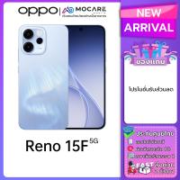ราคา OPPO Reno 15 Pro Max OPPO Reno 15 Pro OPPO Reno 15 OPPO Reno 15F โทรศัพท์มือถือ ประกันศูนย์ไทย มีส่งด่วน Mocare (26073728090)