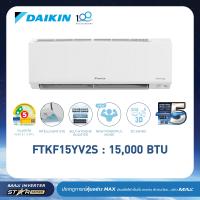 ราคา แอร์ไดกิ้น Daikin MAX INVERTER STAR KF SERIES FTKF Y 9000 24000 BTU (23268145803)